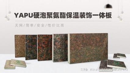 不合格的外墙保温材料,监管不到位,严重影响外墙保温系统安全性